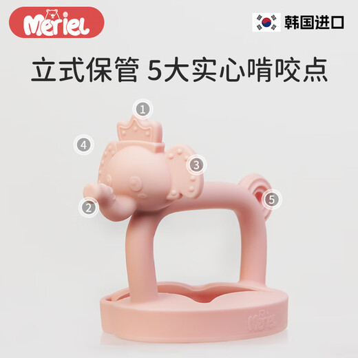 Meriel original imported Meriel infant teether stick platinum silicone soothing molar stick bite bite anti-eating hand yellow elephant-teether storage box style