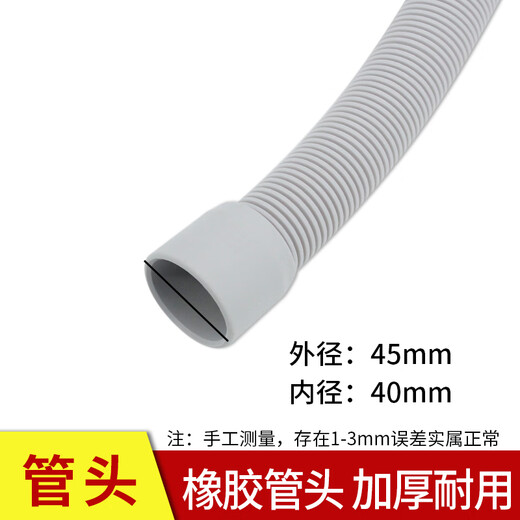 Yunqige eignet sich für Haier Commander Drum Waschmaschine Abflussrohr V13064 Ausgangswasserrohr V12659 Schlauchrohrkleidung