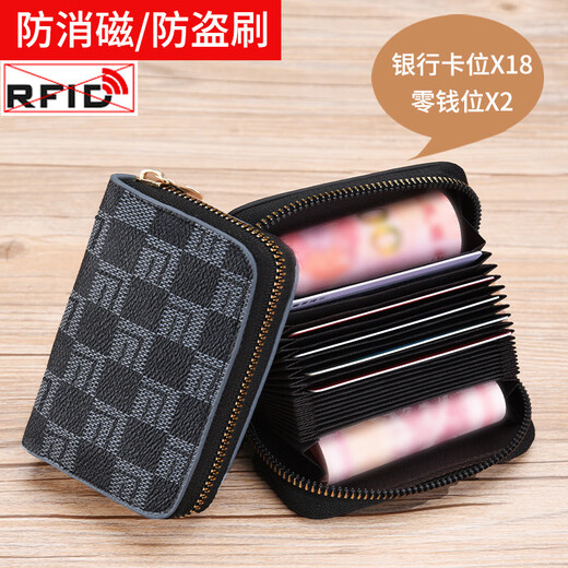 
Baiming Weido card card bag for men's anti-demagnetization wallet driver's license male large capacity integrated bag for women's card case for women brown