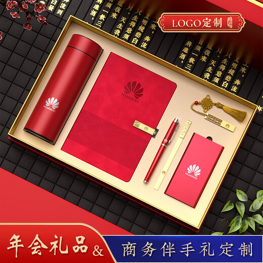 Meijiying business gift custom logo practical high-end souvenir company sends employees customer activities Teacher's Day souvenirs Blue-XY book + signature pen + umbrella + thermos