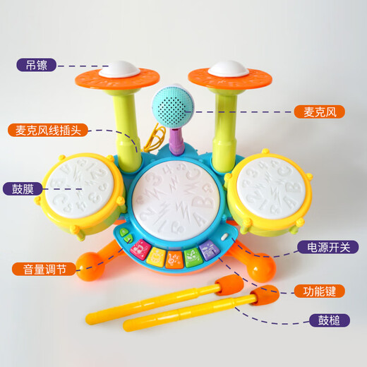 Meibosen Kinder-Drum-Stand Baby über 6 Monate Early Early Education Hand-Paining Drum Stand Baby Beats Jazz Drum Instrument Spielzeug klassischer Modell-Drum-Orange [Aufladen Version]