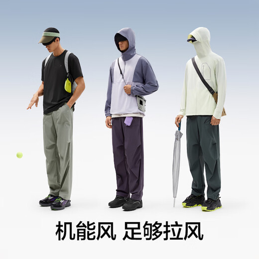 Banana Inner Cold Cuir 5 série Men's Outdoor Casual Straight Working Outdoor Suncreen Pantrers Men Night Shadow Purple XL