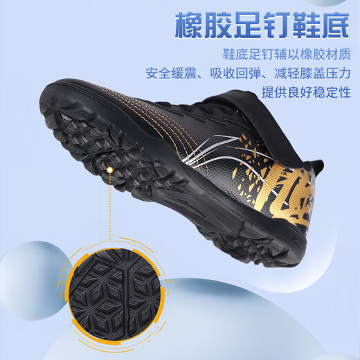 Li Ning football shoes for children's students' broken nails Velcro boys and primary school students' professional competition anti-slip training shoes 33