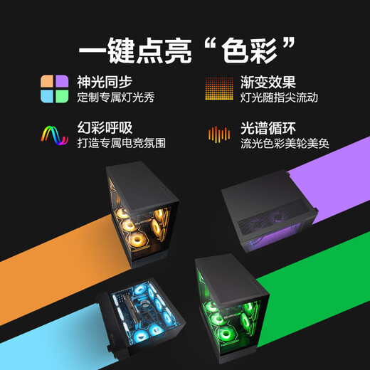 Gigabyte i5 12400F/14400F/12600KF /5060Ti/5070 graphics card gaming desktop assembly computer host design rendering DIY complete machine configuration one i5 12400F丨RTX 3050