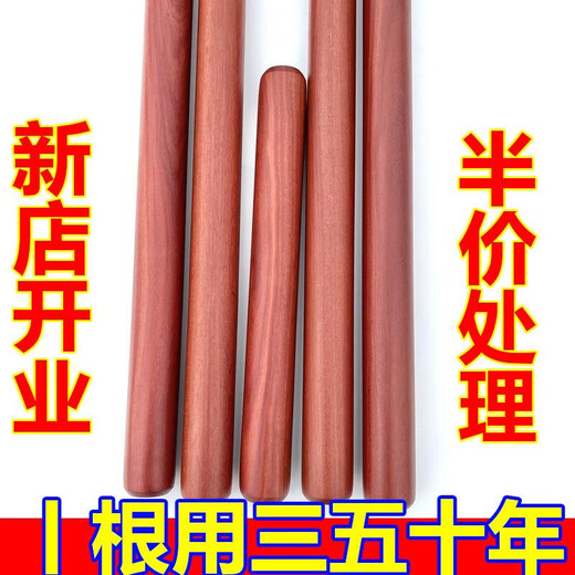 Chinuo Sandalwood Rolling Pin Household Solid Wood Extra Large Bold Size Dumpling Skin Artifact Special Goods Promotional Price AA Grade Rolling Pin Length 10cm Thick 2.7cm