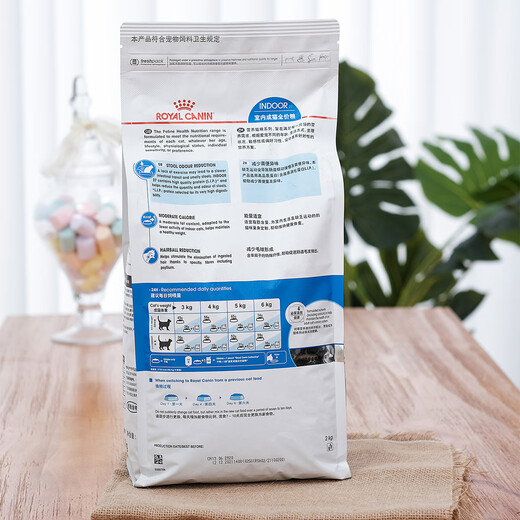 Royal Nanny Royal I27 Cat Food Indoor Adult Cat Food 2kg 10kg 17 Years Old Indoor Adult Cat Food Cat Main Food 10kg