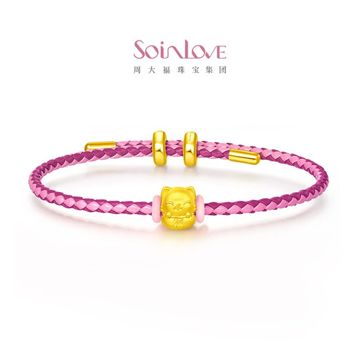 Chow Tai Fook Soinlove Golden Coco Cat Series mignonnes Fu Cat Transport Bread Bracelet VR866 VR866