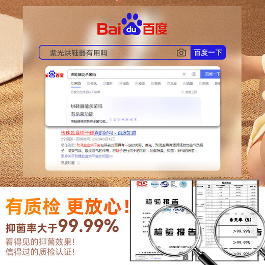 Zhechu shoe dryer shoe drying machine artifact deodorizing shoe dryer household intelligent constant temperature shoe dryer shoe dryer purple telescopic salt box folding model