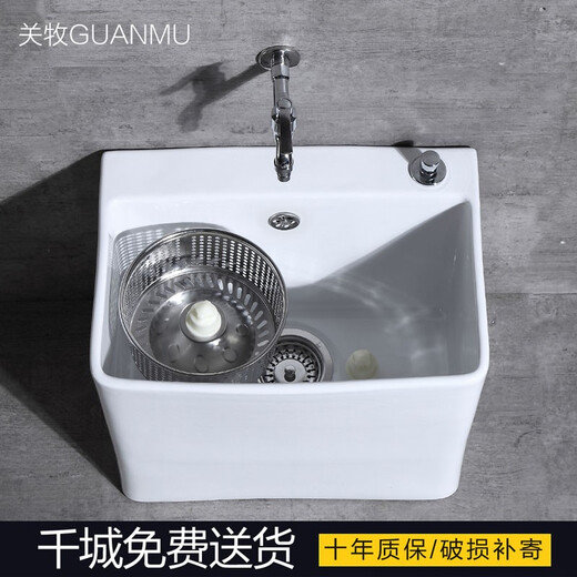 GuanMu ceramic mop pool dual-drive rotating home large square mop pool balcony bathroom medium-sized mop tank automatic drain with drain basket 56*38cm overflow dual-drive wash throw/with mop without faucet