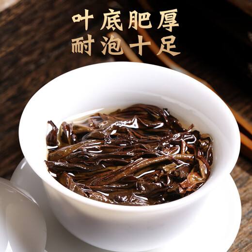 一杯香乌龙茶武夷山正岩大红袍兰花香一级250g礼盒装茶叶自己喝散装送礼