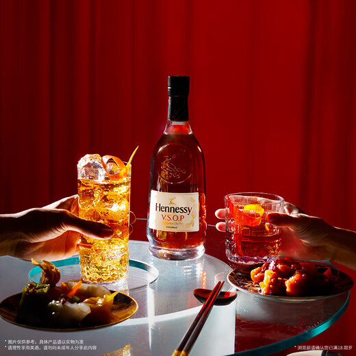 轩尼诗（Hennessy）VSOP 干邑白兰地 法国进口洋酒双支礼盒装 500ml*2 