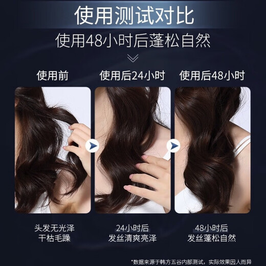 Korean herbal grain foam hair wax for women to protect curly hair, French wool curls, elastin mousse, fragrance, moisturizing, fluffy and styling for men and women, two bottles of foam hair wax 450ml*2