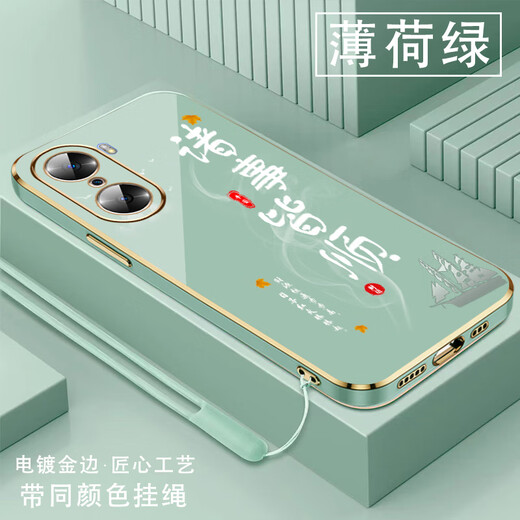 Shangji convient à Honor 60 Case de téléphone mobile pour les hommes et les femmes de protection contre la protection anti-chinois en silicone en silicone en silicone entièrement entièrement couvraie Huawei OU1289 Tiandao récompense le travail acharné.