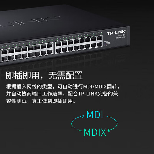 TP-LINK Gigabit Switch Switch au niveau de l'interrupteur Ethernet Network Splitter Splitter Réseau Cable Splitter SG1048 48 Port Gigabit / Rack Type