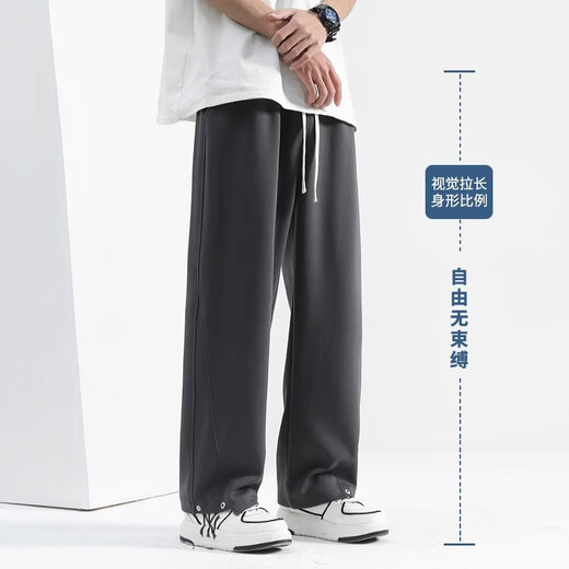 Pantalones de cielo de niebla para hombres, pantalones deportivos versátiles de pierna ancha para pantalones casuales versátiles diarios para la marca de moda de verano pantalones de patas rectas para hombres, pantalones sanitarios Myk23-9755 Dark Grey M (recomendado 115-130Jin [Jin equivale a 0.5 kg])