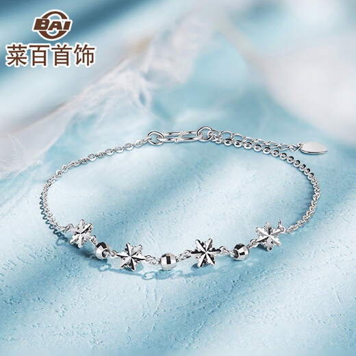 Caibai Jewelry Platinum Bracelet Platinum Pt950 Snowflake Bracelet Fashionable and Simple Women's Price BJ Platinum Bracelet About 2.09g About 16cm