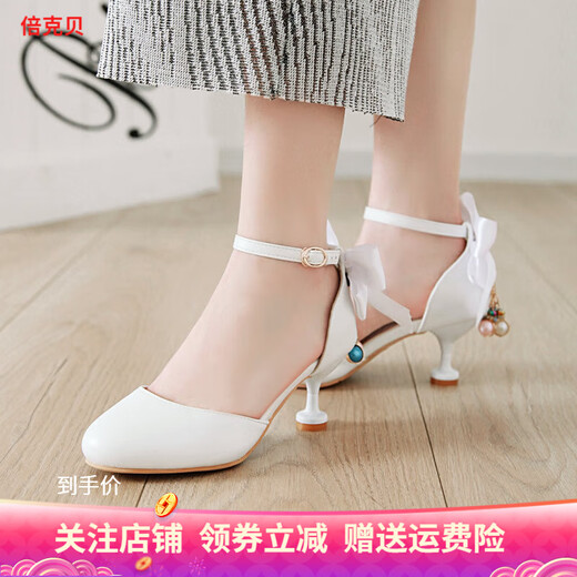 Bakerby children's high heels, stilettos, girls' sandals, Internet celebrity summer primary school students, 10 and 12 years old, middle and older children's dance performance shoes, pink, size 28 - inner length 19CM