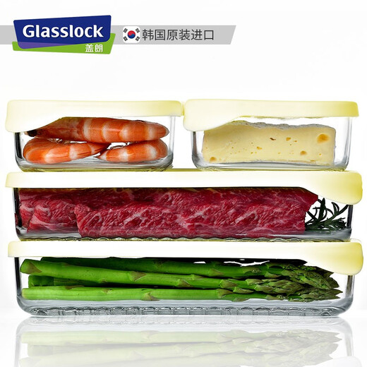 Glasslock进口玻璃保鲜盒厨房冰箱食品饺子收纳盒耐热冷冻储物盒 黄盖480ml*4+1050ml*2