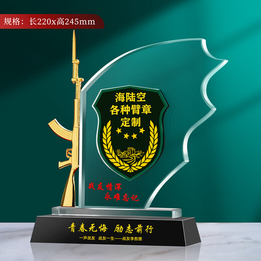 Chuanghui-Veteranen Souvenirs Geschenke an Genossen-Elder-Kader-Führer und Veteranengeschenke ausgezeichnete Soldaten Military Ruhestand Geschenke Ornamente Customized Shield Rot Flag