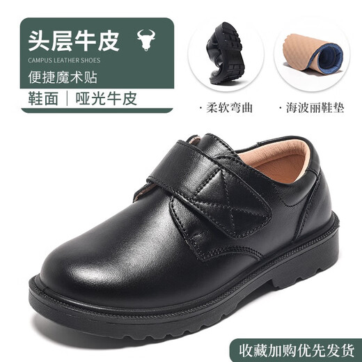 Shepherd Cow Boys' Leather Shoes Black Genuine Leather Spring and Autumn Style Soft-soled Children's British Style Lace-up Primary School Performance Shoes for Middle and Large Children Classic Lace-up Upgraded First-Layer Cowhide Size 36 Size/Shoe Inner Length 22.7cm
