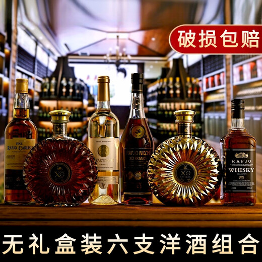 Lafjo [Sechs-teilige Kombination] Fremdwein Brandy XO Whisky Rotwein