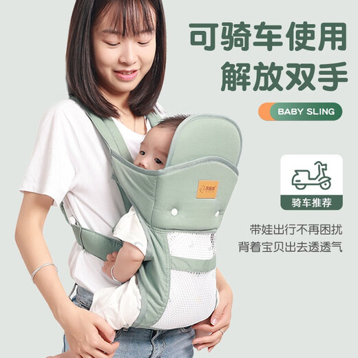 Beiyinfang recién nacido correa de bebé bebé horizontal frontal abrazo de abrazo de abrazo simple para bebés liviano sencillo manos de artefactos gratis menta verde* estilo neto