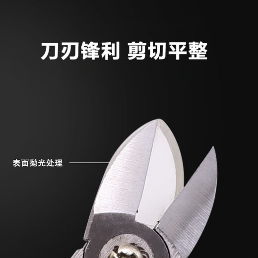 樱笋时工具金属留屑钳水口钳电子剪钳NS-S695偏口钳子 留屑钳NS-S695