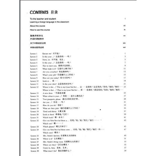 现货 新概念英语1教材新版学生英语教材用书册 新概念英语教 英语教材2英语教材1-4  练习册1-4 新概念练习册12344本