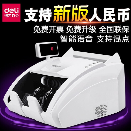 Deli Money Counter New Version RMB Bank Dedicated Small Portable Office Home Mini Upgrade New Version Smart Money Counter Intelligent Voice Hybrid Money Counter 3901S Compact Portable Dual Screen Display Class C