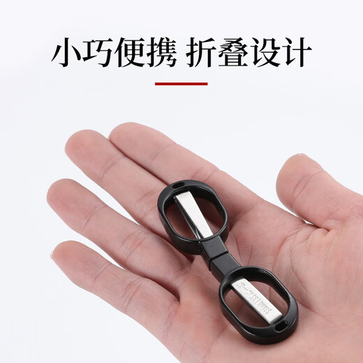 张小泉 不锈钢钓鱼剪刀 迷你旅行折叠剪 鱼线小剪刀 铅皮剪子 渔具垂钓