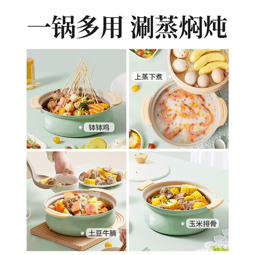 Hongchu ceramic household soup pot steamer non-stick pot with steamer for steaming buns and steamed buns steaming all-in-one pot induction cooker gas stove heightened version leaf yellow + bamboo steaming grid 1 layer 24cm