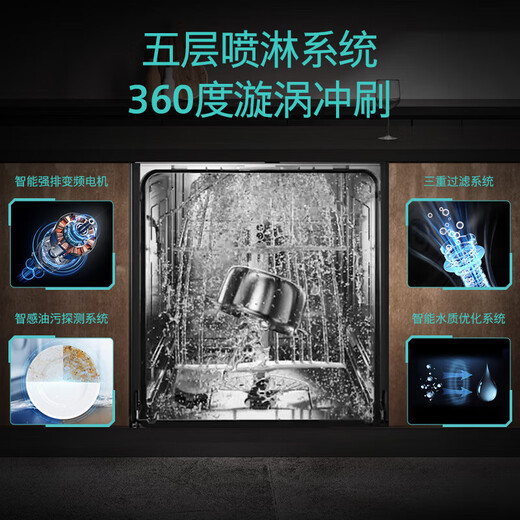 Siemens Black Magic Mirror 636pro14+2 sets (limited expansion accessories) 16 sets intelligent door drying all-purpose cabin embedded dishwasher SJ63EX00KC including black door panel