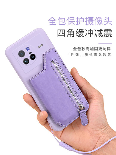 Münzbrieftasche integriert Vivo geeignet für x80 Mobiltelefon Hülle Wallet Card Hülle X70 mit Kartenbeutel X60-Halter
