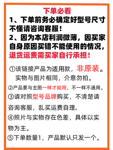 适用苏泊尔电饭煲配件内盖可拆盖组件40FC2950HCSF防溢盖板密封圈 23-苏盖板40FC838/FC32