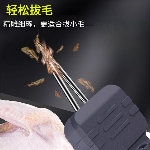 Baihaojia Feathering Artifact Electric Chicken, Duck, Goose and Poultry Feathering Device Household Duck Killing and Depilation Machine Commercial Fully Automatic Feathering Device Rechargeable Standard 1 Set of Machines/Quick Plucking Upgraded Adjustable Chuck丨Pure Copper High Power Dual Motors