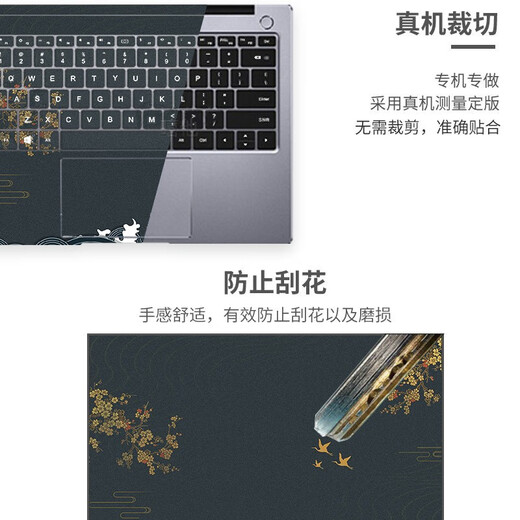 嘻他七彩虹将星X1517/HUWI/荣耀之刃/戴硕/iru/标逸/技嘉笔记本贴纸电脑贴膜外壳保护膜全套 ABC三面-图库选图 七彩虹-将星X15 X17