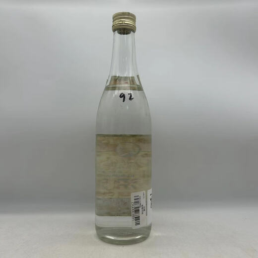 Fenjiu [Old Liquor Jianzhen] 1992 Shanxi Great Wall Brand Fenjiu 53500ml * 1 Date claire La ligne de vin est comme indiqué sur l'image (Z-3891) 1992 500 ml 1 bouteille