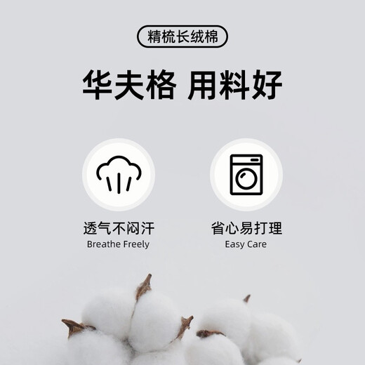 Navigare Italian dinghy pure cotton long-sleeved POLO shirt for men in autumn machine washable bottoming shirt simple stretch long T-shirt black L /50