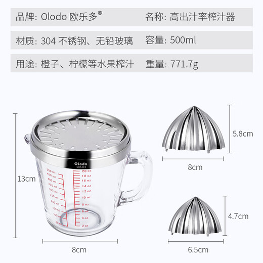 Olodo orange juicer manual juicer cup 304 stainless steel orange juicer juice measuring cup small lemon press orange juicer