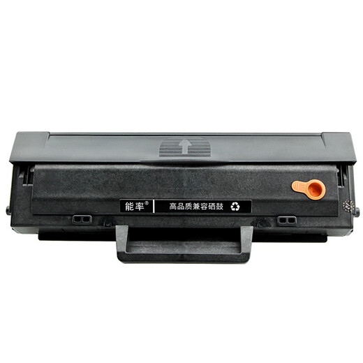 Applicable energy rate HP 136w toner cartridge w1110a ink cartridge 138p/pn 110a toner cartridge hp136a/nw 108w large capacity version toner cartridge [including chip] + 2 100g carbon powder