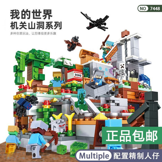 
Minecraft building block assembly toy mini world assembly model small particle human fig village house forest boy 8 to 12 year old children birthday gift jungle tree house [698+ particles]