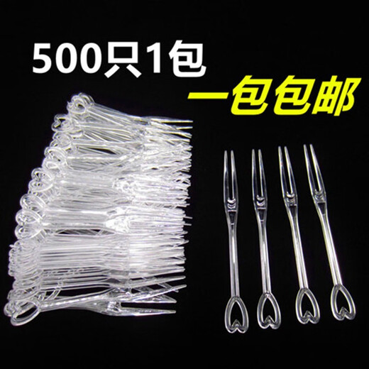 Baolanrui fruit fork disposable fork individually packaged plastic fruit inserts fruit shop commercial fruit picks transparent 500 pieces simple packaging