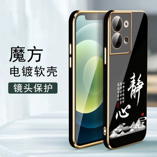 尚迹适用opporeno9pro手机壳男女新款直边电镀硅胶软镜头全包防摔保护套文字中国风高级感轻奢时尚个性 ou1289天道酬勤-典雅黑 opporeno9Pro【送同颜色挂绳】