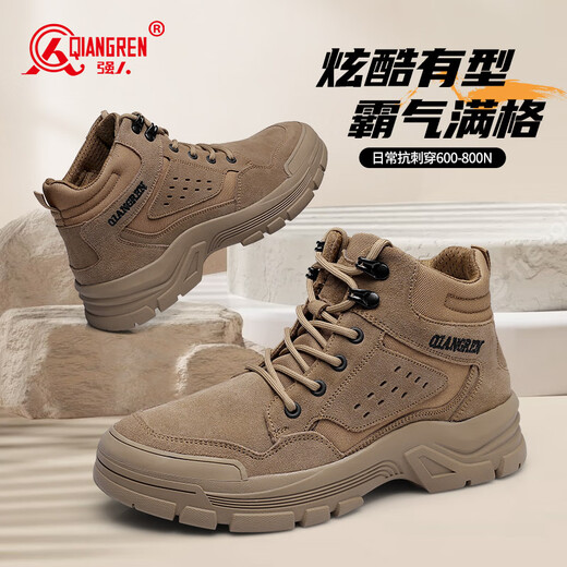 Strongman 3515 men's boots puncture-proof outdoor hiking boots lightweight wear-resistant desert boots hiking sports boots sand color 41