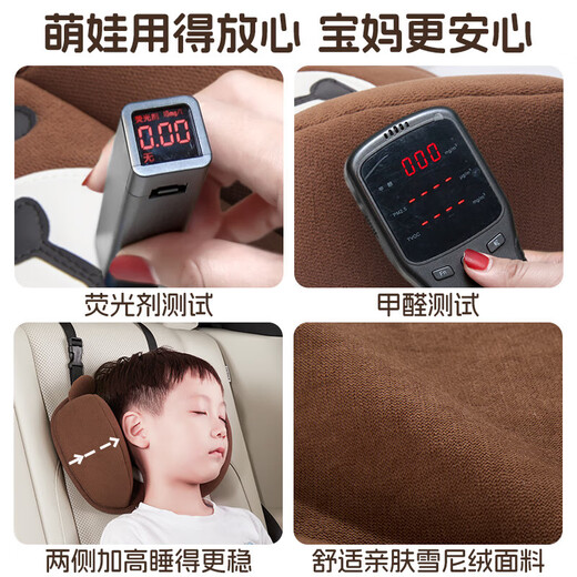 迪加伦汽车儿童安全带固定器侧睡觉头颈枕防勒脖护肩套装后排车用限位器
