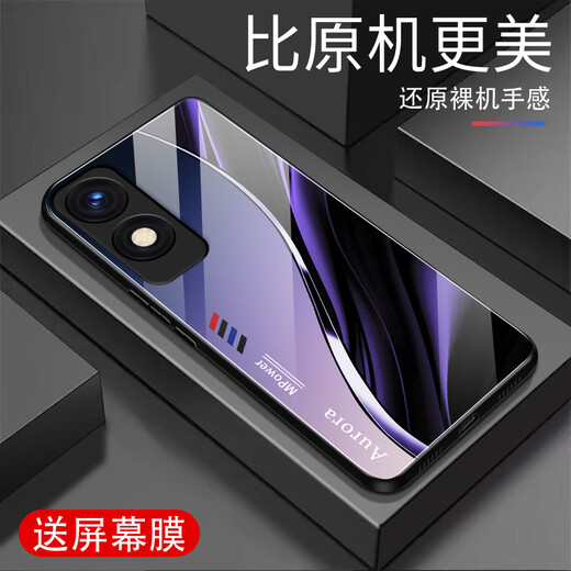 Qiangyi convient à un cas de téléphone mobile OppoA2X (5G) Nouveau verre anti-automne complet de protection créative anti-automne auteur de silicium Aurora-Deep / Blue [+ Film] J12401 OPPOA2X (5G)