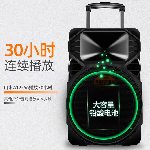 SANSUI square dance audio outdoor karaoke heavy bass Bluetooth audio KTV portable karaoke all-in-one machine high-power amplifier dual microphone mobile stage trolley speaker A15-66 15-inch heavy bass 28 hours + dual microphones