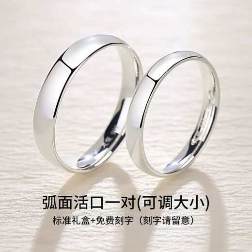 MZMZ platinum ring twin couple ring pt950 platinum ring birthday anniversary gift for girlfriend twin curved couple ring light luxury style