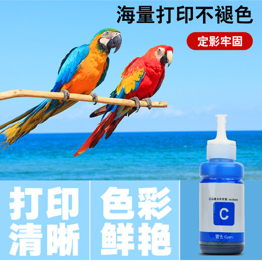Zhongge T6721 eignet sich für Epson Epson 672 Tintentankdrucker Tinte L130 L360 L363 Farbe T674 Tinte T672 Y Yellow Ink-70ml [1 Pack] Fill Tinte L101; L111 L1455; L201; L21; L21; L21; L21;