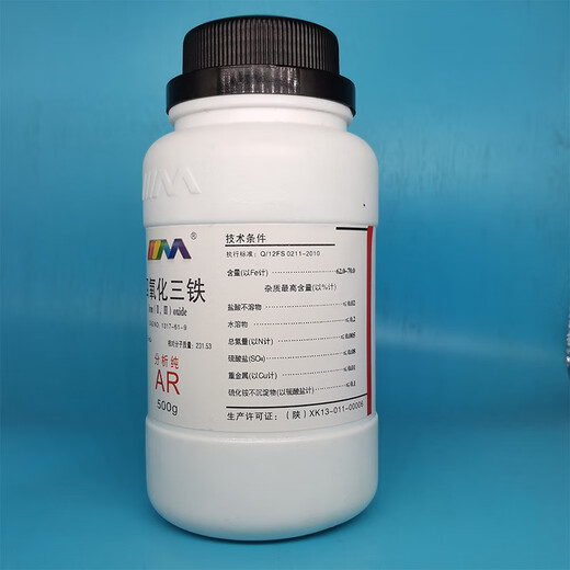 Karan Ferric Oxide Analytical Pure AR500g 1317-61-9 Chemical Experiment Reagents Analytical Pure AR500g AR500g in stock